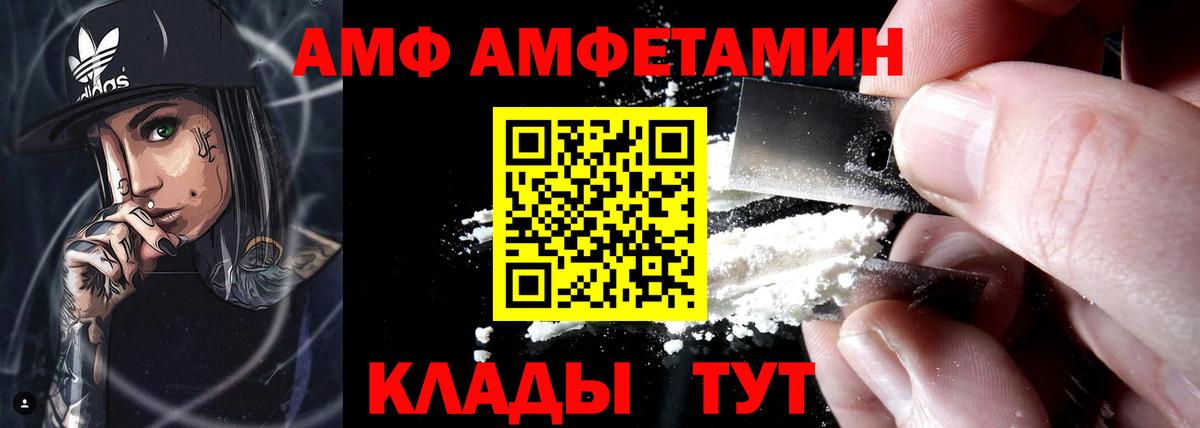 Санкт-Петербург  АМФ VHQ  АМФ  Вход с VPN 