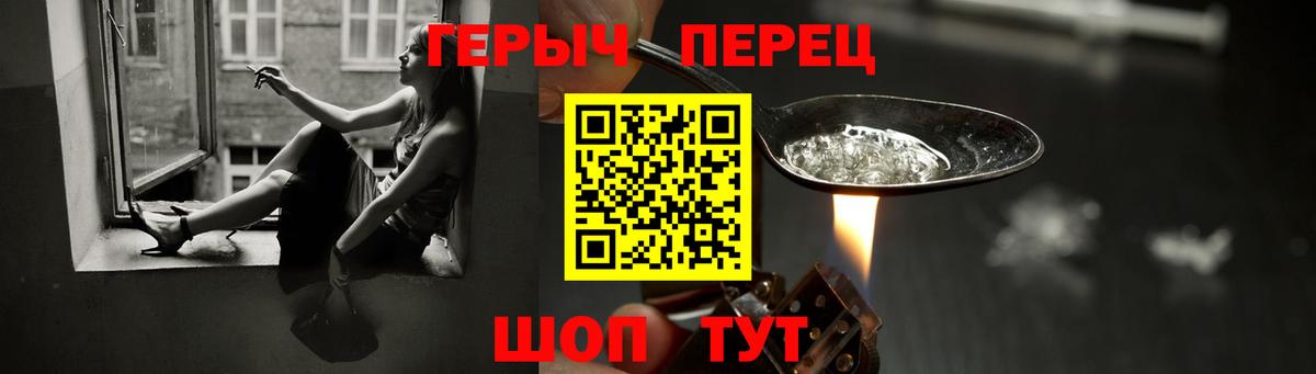 Героин белый Санкт-Петербург