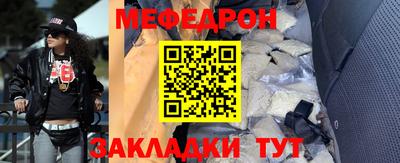 ешки Славянск-на-Кубани