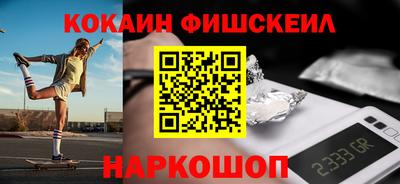 ешки Славянск-на-Кубани