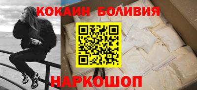 мяу мяу кристалл Сланцы