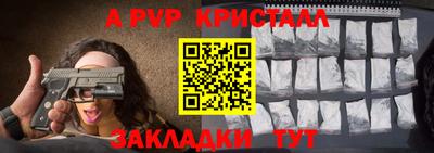ешки Славянск-на-Кубани