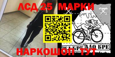 мяу мяу кристалл Сланцы