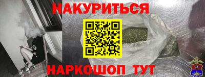 мяу мяу кристалл Сланцы