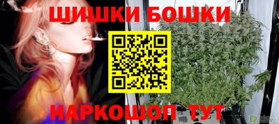 мяу мяу кристалл Сланцы