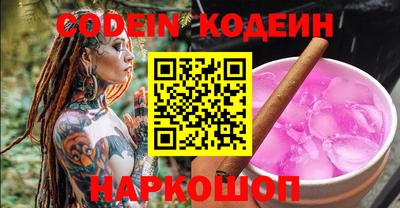 ешки Славянск-на-Кубани