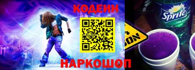 мяу мяу кристалл Сланцы