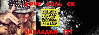 мяу мяу кристалл Сланцы