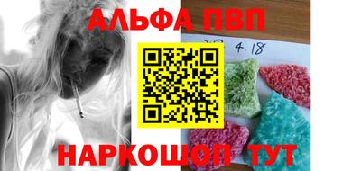 мяу мяу кристалл Сланцы