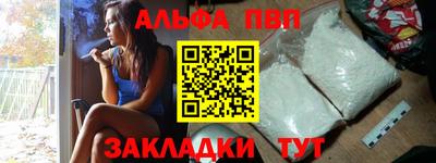 a pvp Славгород