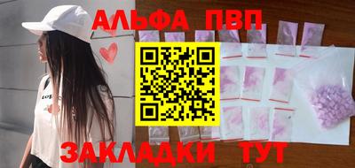 a pvp Славгород