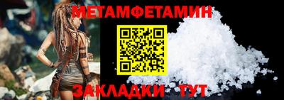 ешки Славянск-на-Кубани