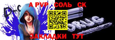 ешки Славянск-на-Кубани