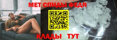 мяу мяу кристалл Сланцы