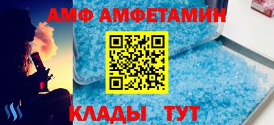 мяу мяу кристалл Сланцы