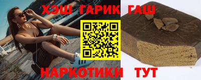 мяу мяу кристалл Сланцы