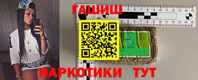 мяу мяу кристалл Сланцы