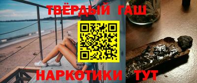 мяу мяу кристалл Сланцы