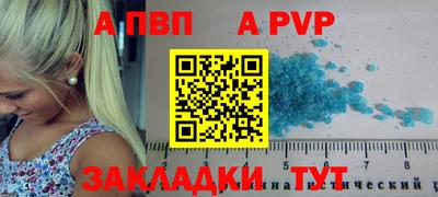 мяу мяу кристалл Сланцы