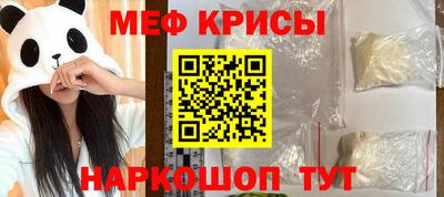 ешки Славянск-на-Кубани