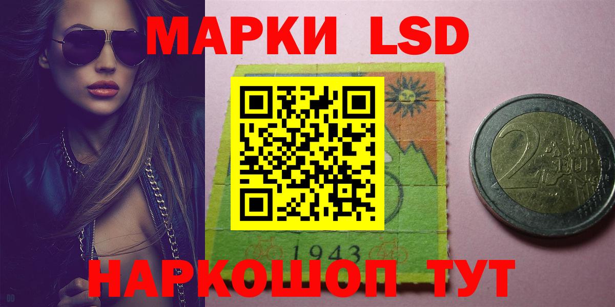 Санкт-Петербург  ЛСД экстази ecstasy  Вход с VPN 