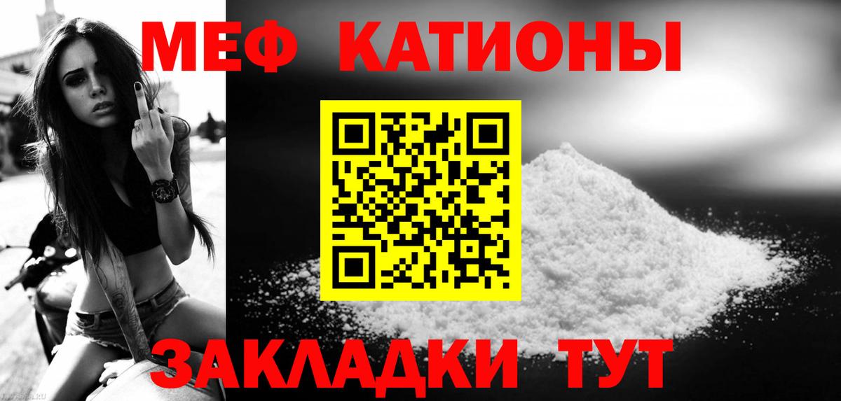 Санкт-Петербург  Меф  hydra сайт  МЯУ-МЯУ 4 MMC  МЕФ  МЕФ мяу мяу  Вход с VPN 
