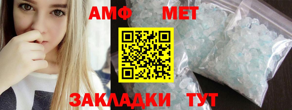 Первитин винт  Первитин винт  Санкт-Петербург  Вход с VPN 