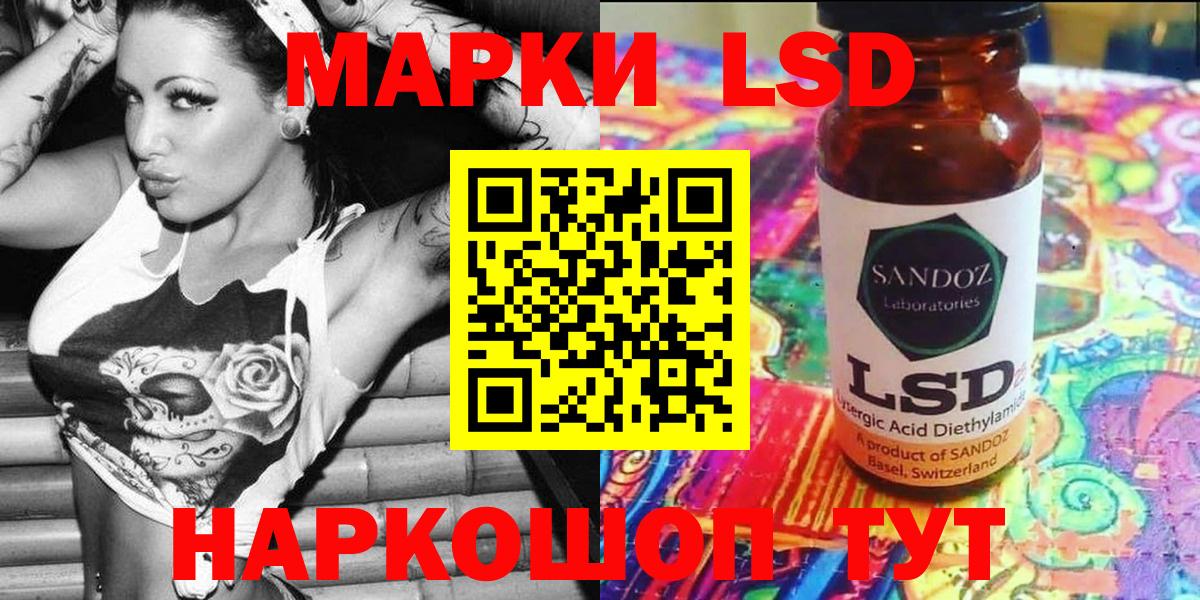 Марки 25I-NBOMe 1500мкг  Вход с VPN  Марки 25I-NBOMe 1500мкг  Санкт-Петербург 