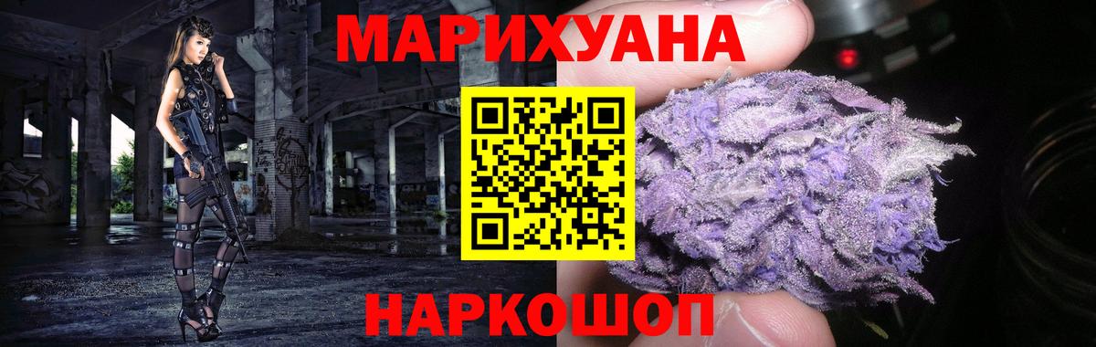МАРИХУАНА план  Вход с VPN  Санкт-Петербург  Бошки Шишки планчик  Каннабис семена 